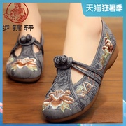 老北京新款女鞋