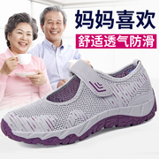 老北京布鞋透气女网鞋