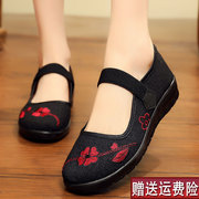 老北京布鞋网女单鞋
