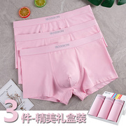粉红色内裤