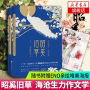 百花洲文艺出版社