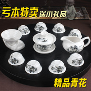 茶杯陶瓷青花