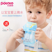 婴儿喝水的奶瓶