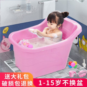 宝宝浴缸