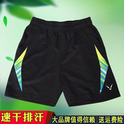 男网球运动短裤正品