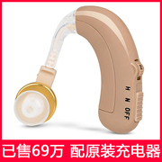 u705t原装耳机