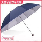 清新雨伞