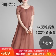 杭州女装连衣裙