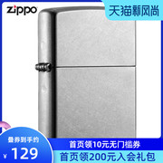 zippo207