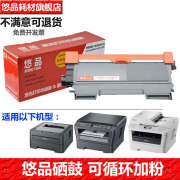 dcp7060d打印机清零
