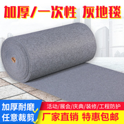 化纤地毯价格及规格