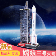 中国卫星导航与位置服务产业发展白皮书