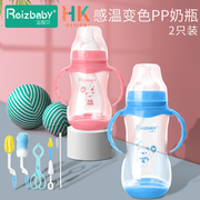 pp塑料奶瓶