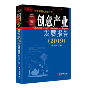 2018年中国消费市场发展报告