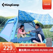 kingcamp正品专卖