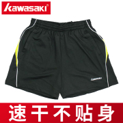 kawasaki球服