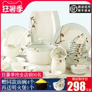 中国景德镇瓷碗