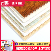竹木纤维板墙板