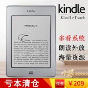 kindletouch