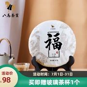 雅安藏茶八大茶厂