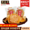 荣欣堂原味太谷饼500g山西特产好吃的零食全国小吃传统手工糕点