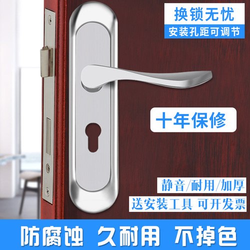 通用型不锈钢门锁卧室房门免打孔50面板把手实木门锁具孔距可调节