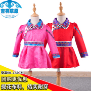 蒙古族童装