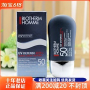 biotherm50