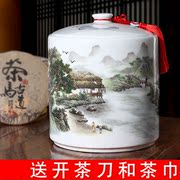 景德镇茶叶罐瓷器