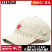 jeep男士遮阳帽
