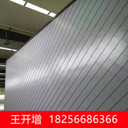 铝镁锰屋面板钛锌板