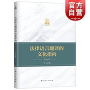 上海专业法律翻译