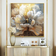 客厅装饰画花卉现代