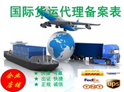 深圳货运物流运输